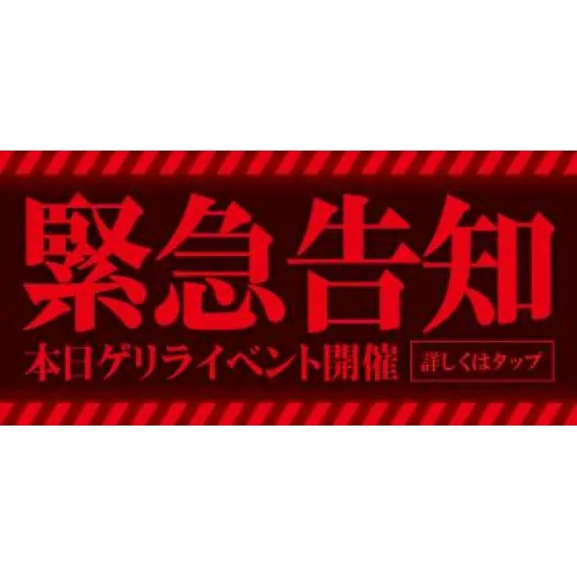 錦糸町デリヘル風俗｜錦糸町 小岩 デリバリーヘルス【キャンパスサミット錦糸町店】金の卵☆体験入店の日記