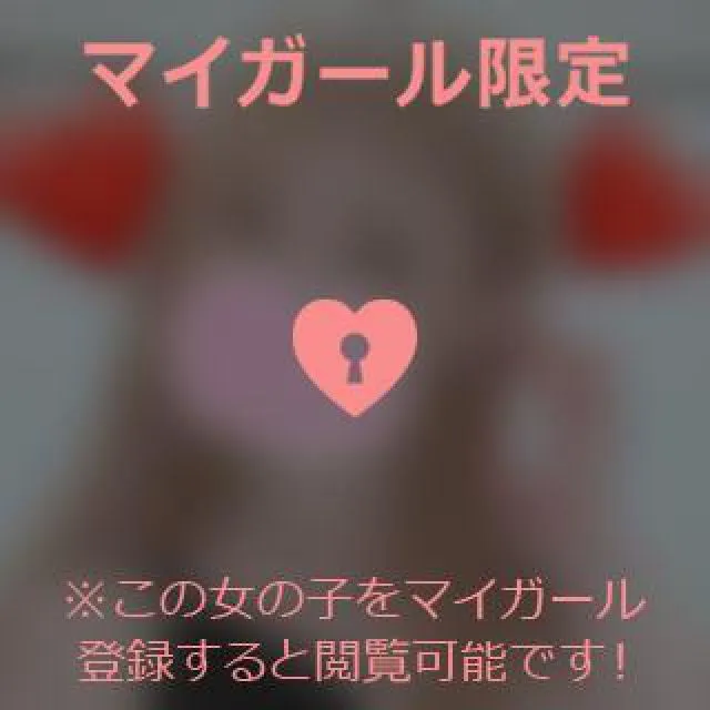 錦糸町デリヘル風俗｜錦糸町 小岩 デリバリーヘルス【キャンパスサミット錦糸町店】れみの日記画像