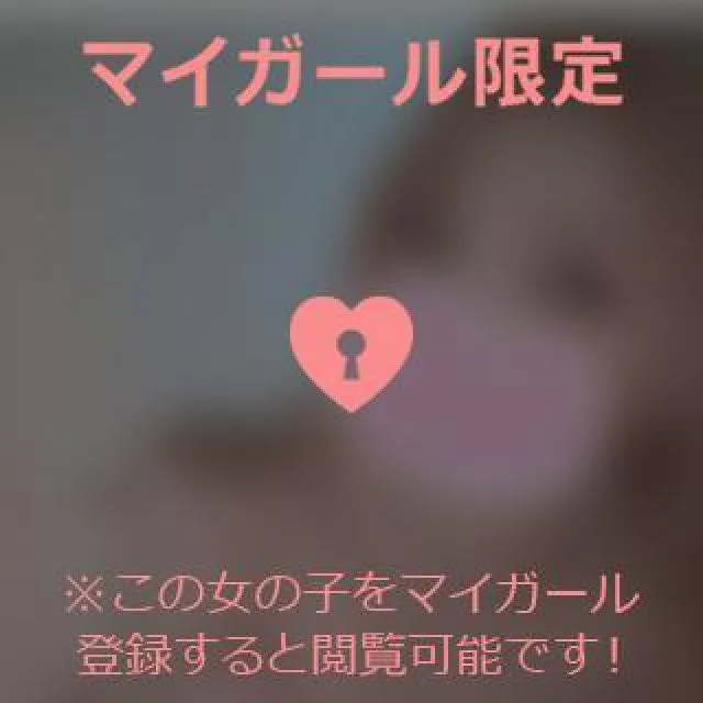 錦糸町デリヘル風俗｜錦糸町 小岩 デリバリーヘルス【キャンパスサミット錦糸町店】れみの日記画像
