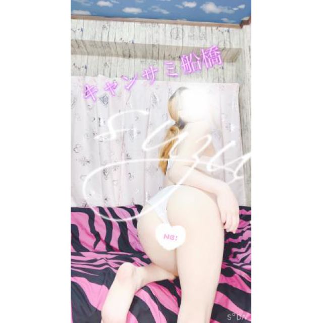 船橋デリヘル風俗｜船橋 西船橋 デリバリーヘルス【キャンパスサミット船橋店】すず【プリプリ?】日記画像