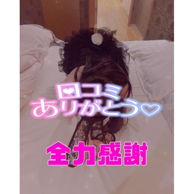 船橋デリヘル風俗｜船橋 西船橋 デリバリーヘルス【キャンパスサミット船橋店】【全力感謝】