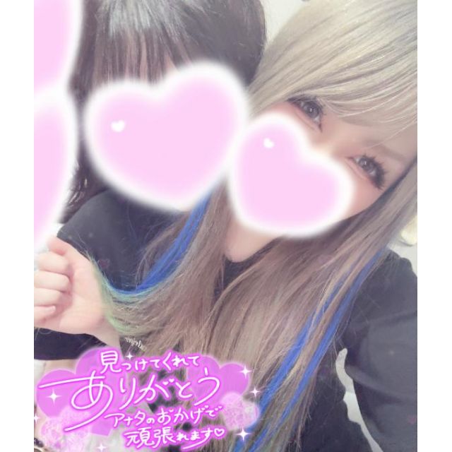 船橋デリヘル風俗｜船橋 西船橋 デリバリーヘルス【キャンパスサミット船橋店】りるあ【うれじい】日記画像