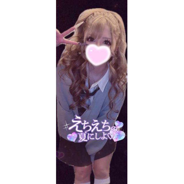 船橋デリヘル風俗｜船橋 西船橋 デリバリーヘルス【キャンパスサミット船橋店】りるあ【コス♥️】日記画像