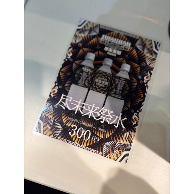 錦糸町デリヘル風俗｜錦糸町 小岩 デリバリーヘルス【キャンパスサミット錦糸町店】みなみ【こんにちは】日記画像