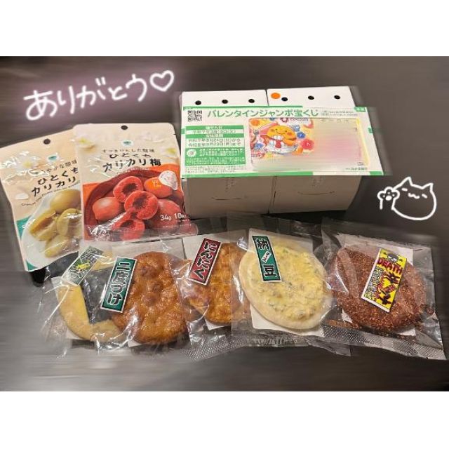 錦糸町デリヘル風俗|錦糸町 小岩 デリバリーヘルス【キャンパスサミット錦糸町店】ちひろの日記画像