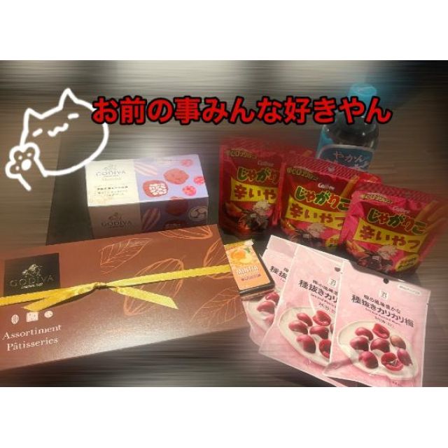 船橋デリヘル風俗｜船橋 西船橋 デリバリーヘルス【キャンパスサミット船橋店】ちひろ【さぷらいず！！！】日記画像