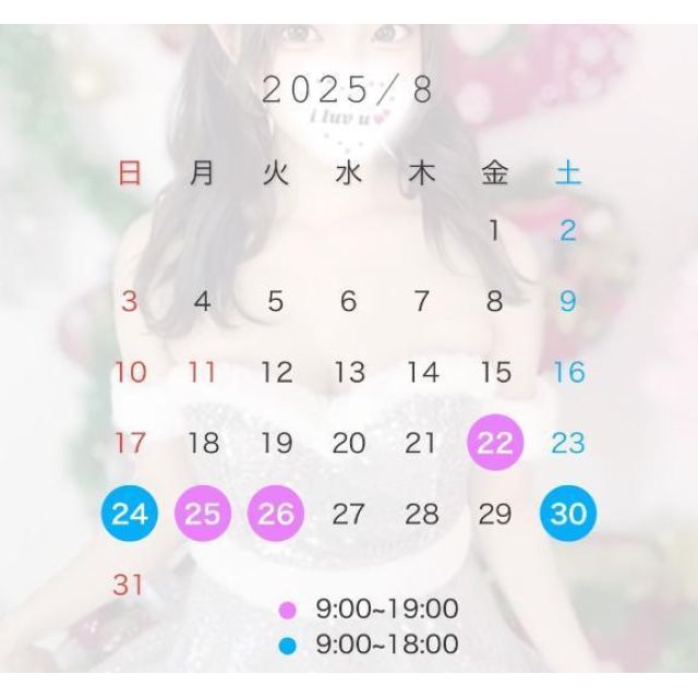 錦糸町デリヘル風俗｜錦糸町 小岩 デリバリーヘルス【キャンパスサミット錦糸町店】ひなの日記