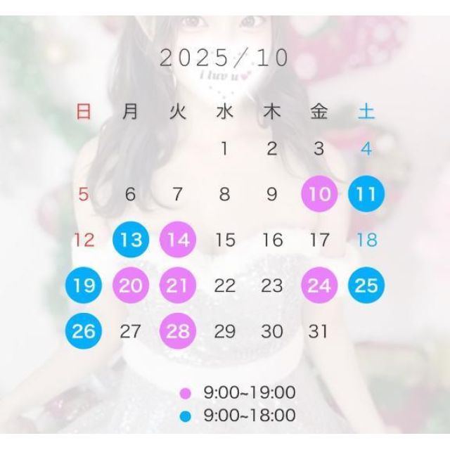 錦糸町デリヘル風俗｜錦糸町 小岩 デリバリーヘルス【キャンパスサミット錦糸町店】ひなの日記画像