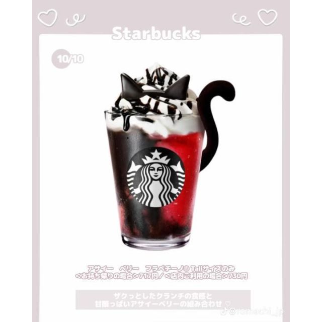 錦糸町デリヘル風俗｜錦糸町 小岩 デリバリーヘルス【キャンパスサミット錦糸町店】ひなの日記画像