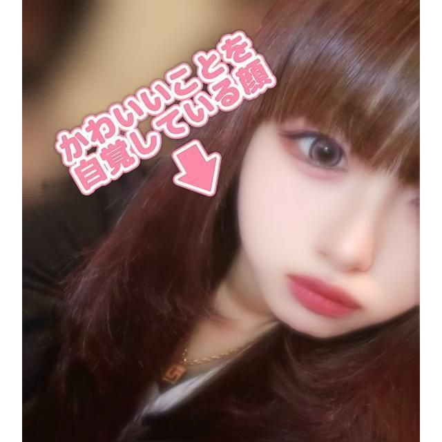 錦糸町デリヘル風俗｜錦糸町 小岩 デリバリーヘルス【キャンパスサミット錦糸町店】ひなの日記画像