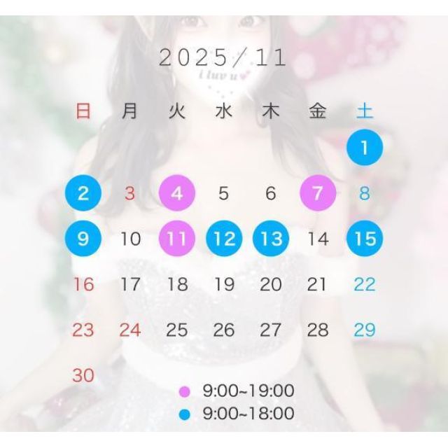 錦糸町デリヘル風俗｜錦糸町 小岩 デリバリーヘルス【キャンパスサミット錦糸町店】ひなの日記画像