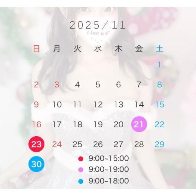 錦糸町デリヘル風俗｜錦糸町 小岩 デリバリーヘルス【キャンパスサミット錦糸町店】ひなの日記画像