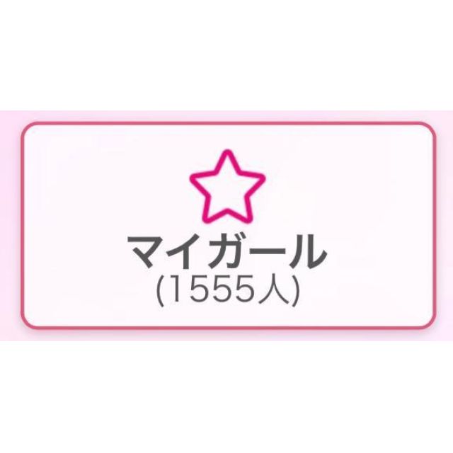 錦糸町デリヘル風俗｜錦糸町 小岩 デリバリーヘルス【キャンパスサミット錦糸町店】ひなの日記画像