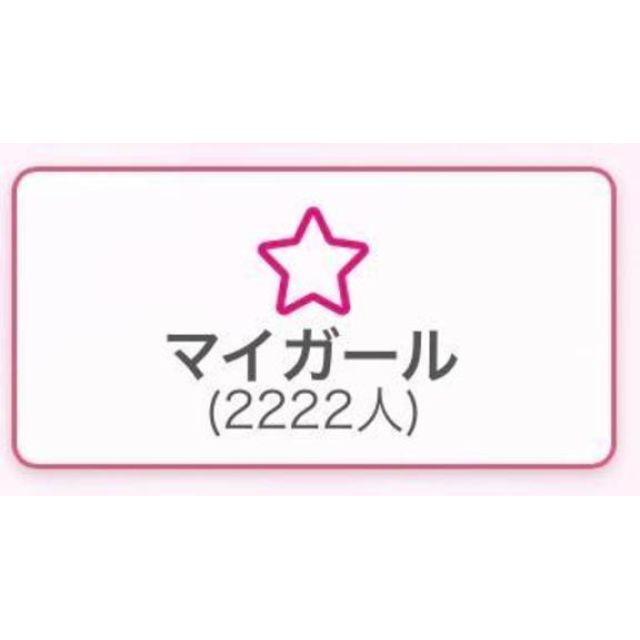 船橋デリヘル風俗｜船橋 西船橋 デリバリーヘルス【キャンパスサミット船橋店】ひな【にゃんにゃん】日記画像
