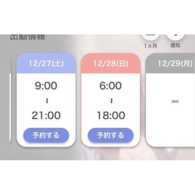 錦糸町デリヘル風俗｜錦糸町 小岩 デリバリーヘルス【キャンパスサミット錦糸町店】ひなの日記