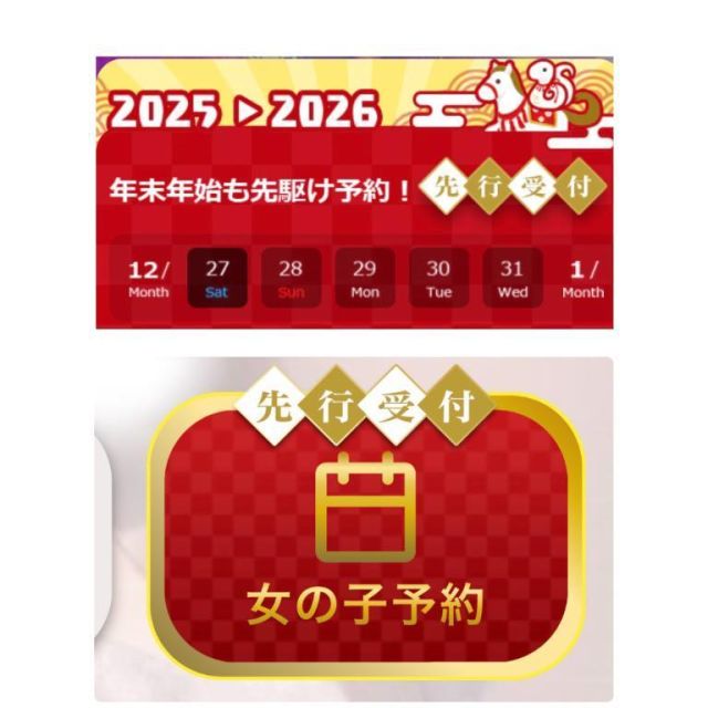 錦糸町デリヘル風俗｜錦糸町 小岩 デリバリーヘルス【キャンパスサミット錦糸町店】ひな【先行予約ください】日記画像