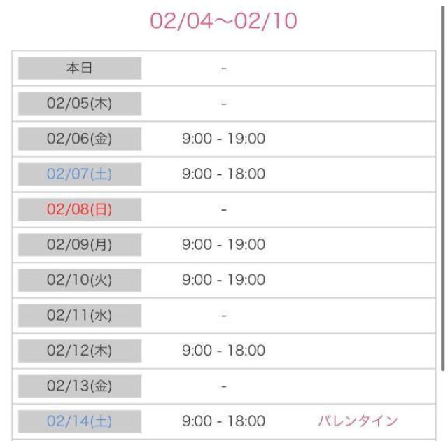錦糸町デリヘル風俗｜錦糸町 小岩 デリバリーヘルス【キャンパスサミット錦糸町店】ひなの日記画像