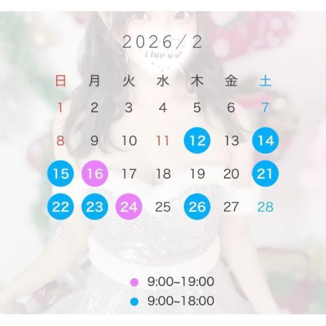 錦糸町デリヘル風俗｜錦糸町 小岩 デリバリーヘルス【キャンパスサミット錦糸町店】ひなの日記画像