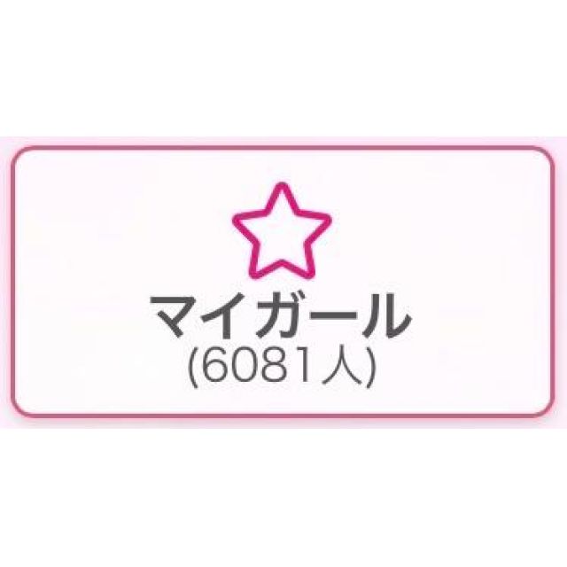 錦糸町デリヘル風俗｜錦糸町 小岩 デリバリーヘルス【キャンパスサミット錦糸町店】のえるの日記画像