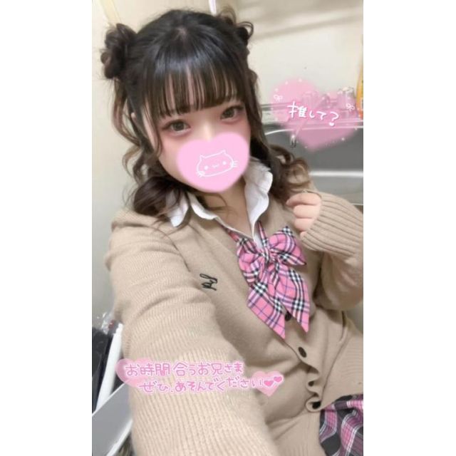 船橋デリヘル風俗｜船橋 西船橋 デリバリーヘルス【キャンパスサミット船橋店】ちか【しゅっ!!...】日記画像