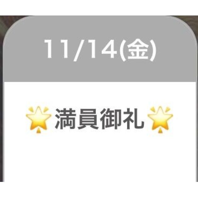 錦糸町デリヘル風俗｜錦糸町 小岩 デリバリーヘルス【キャンパスサミット錦糸町店】ゆのの日記画像