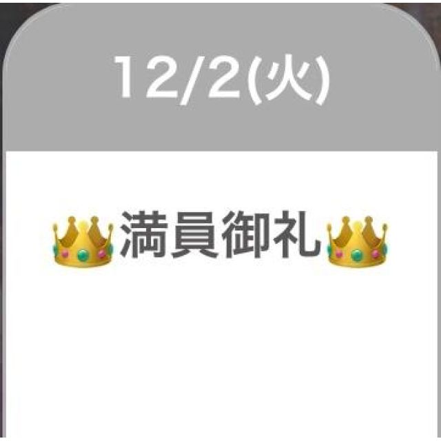 船橋デリヘル風俗｜船橋 西船橋 デリバリーヘルス【キャンパスサミット船橋店】ゆの【完売御礼】日記画像