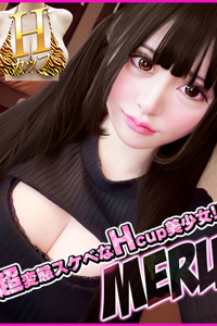 船橋デリヘル風俗｜船橋 西船橋 デリバリーヘルス【キャンパスサミット船橋店】【める】の写真