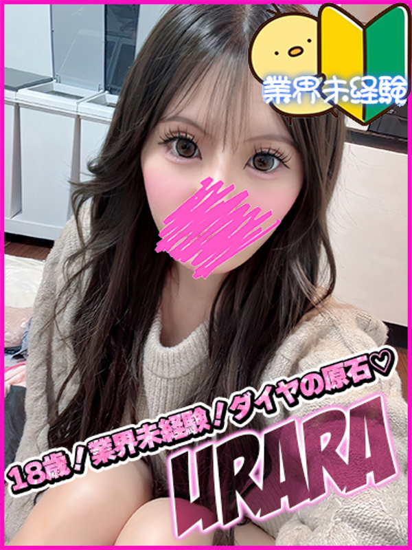 船橋デリヘル風俗｜船橋 西船橋 デリバリーヘルス【キャンパスサミット船橋店】うららの写真1枚目