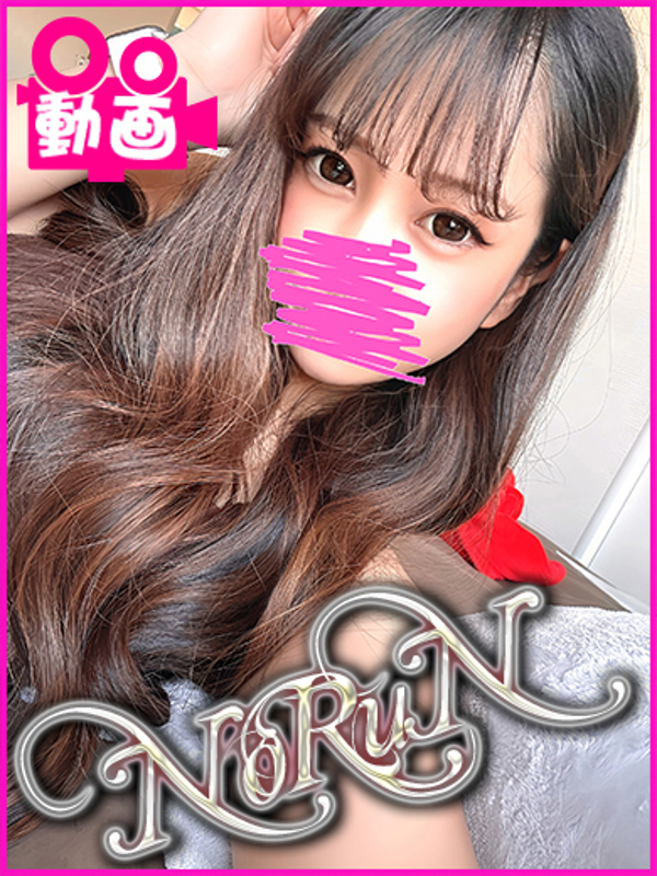 船橋デリヘル風俗｜船橋 西船橋 デリバリーヘルス【キャンパスサミット船橋店】のるんの写真1枚目