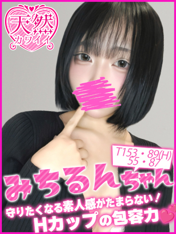 錦糸町デリヘル風俗｜錦糸町 小岩 デリバリーヘルス【キャンパスサミット錦糸町店】モデルみちるん写真1