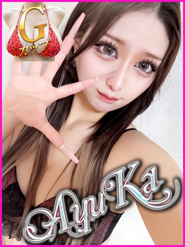 船橋デリヘル風俗｜船橋 西船橋 デリバリーヘルス【キャンパスサミット船橋店】あゆかの写真1枚目