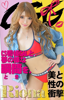 船橋デリヘル風俗|船橋 西船橋 デリバリーヘルス【キャンパスサミット船橋店】【りおな】の写真