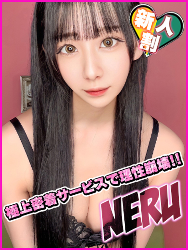 錦糸町デリヘル風俗｜錦糸町 小岩 デリバリーヘルス【キャンパスサミット錦糸町店】モデルねる写真1