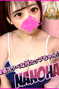 船橋デリヘル風俗｜船橋 西船橋 デリバリーヘルス【キャンパスサミット船橋店】なのは