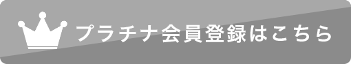 千葉風俗・千葉市発デリヘル風俗【キャンパスサミット千葉店】セット料金一覧