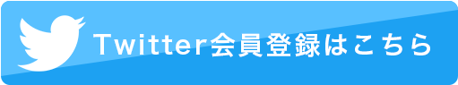 千葉風俗・千葉市発デリヘル風俗【キャンパスサミット千葉店】セット料金一覧