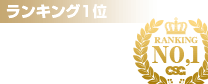 船橋デリヘル風俗｜船橋 西船橋 デリバリーヘルス【キャンパスサミット船橋店】【ランキング1位】