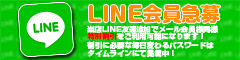 錦糸町デリヘル風俗｜錦糸町 小岩 デリバリーヘルス【キャンパスサミット錦糸町店】イベント速報